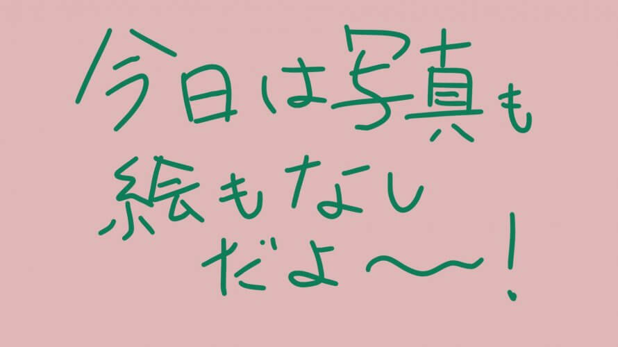 画像と文字装飾なしでハンバーグについて3000字以上で語るって話とオーストラリア