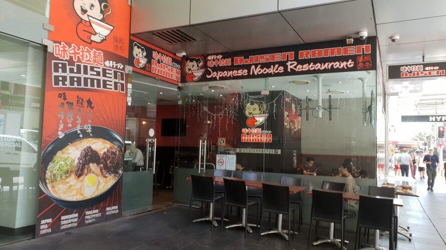シドニーで熊本の味千ラーメンに行ったら、こんな感じだったよ