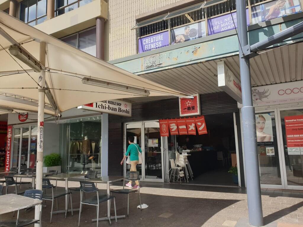 Bondi Junction