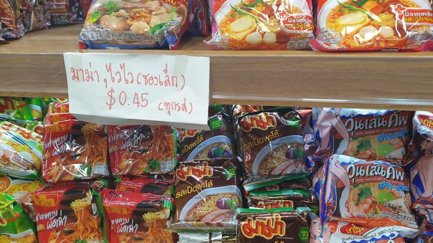 シドニーのタイタウンにちょっと寄ってみません?