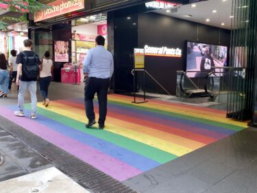シドニーで LGBTQIA+ を象徴するレインボーフラッグを探そう！