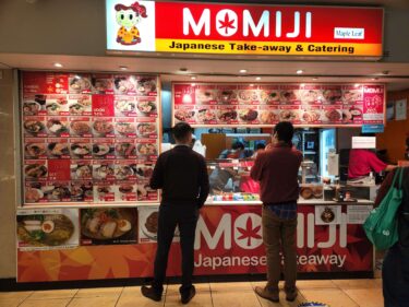 フードコートにある昔ながらの安くておいしい日本食のお店『Momiji (もみじ)』