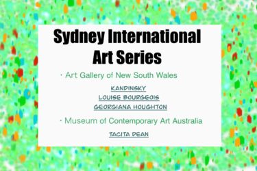 大規模な展覧会『シドニー国際アートシリーズ (Sydney International Art Series)』詳細