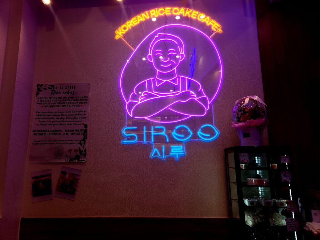 Siroo Rice Cake Cafe Burwood