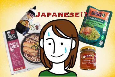 ジャパニーズの味⁉︎オーストラリアのスーパーマーケットに売っている日本食4種類を検証