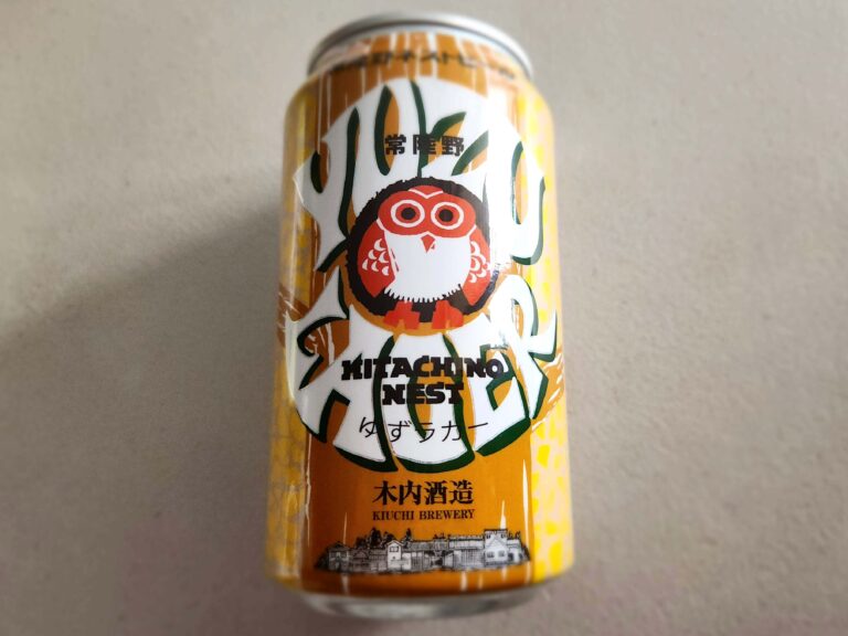 Hitachino nest beer