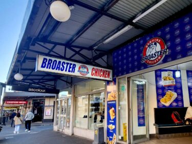 1954年にアメリカで生まれた柔らかくてジューシーなフライドチキン『Broaster Chicken』