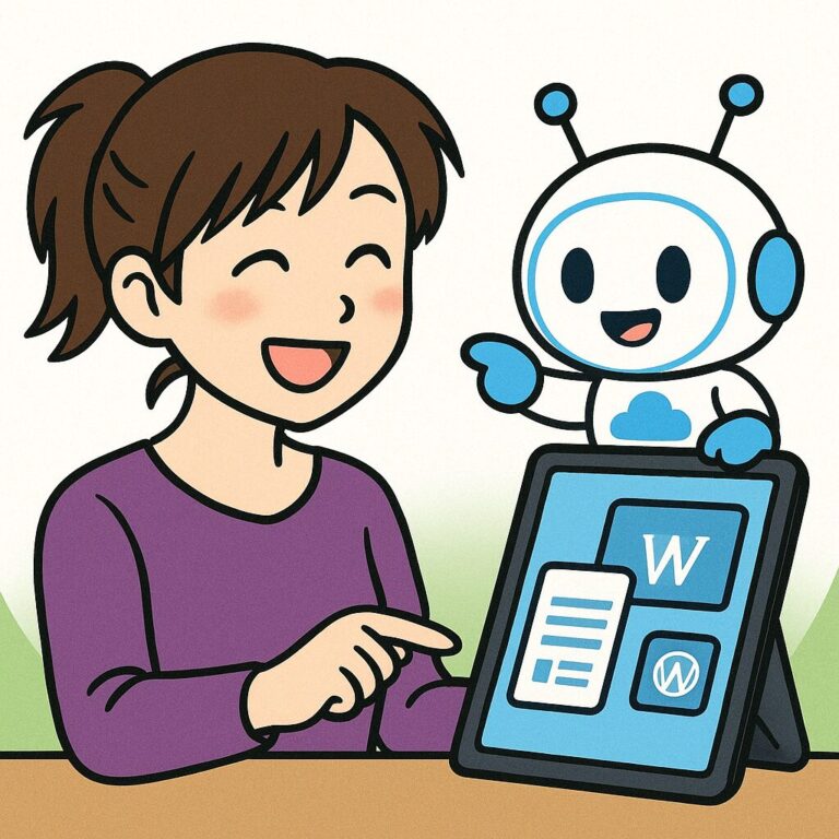 AI通信